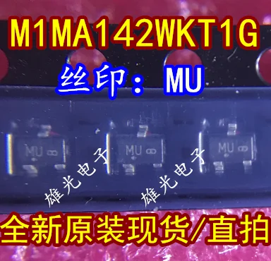

Бесплатная доставка, M1MA142WKT1G M1MA142WKT1 MU SOT23