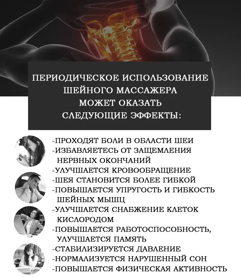 Smart массаж шеи Защита шеи, плеч шеи домой многофункциональный Разминание Электрический Массажная подушка с подогревом