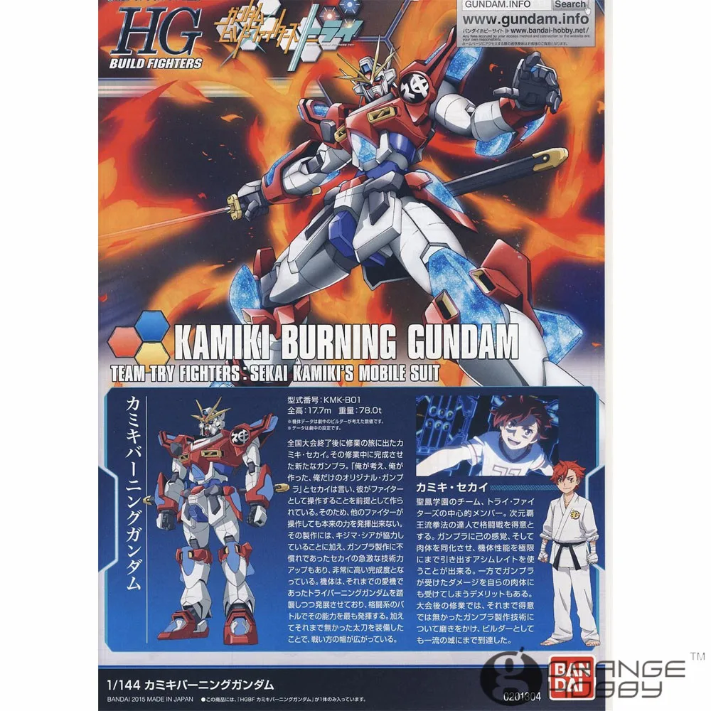 Набор моделей для сборки мобильных костюмов OHS Bandai HG Build Fighters 043 1/144|model kit|assembly modelkit