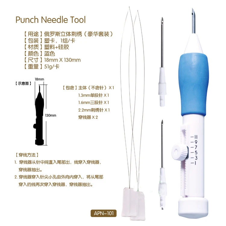 Высококачественная 3-размерная вышивка шитье Пробивка игла для перфорации