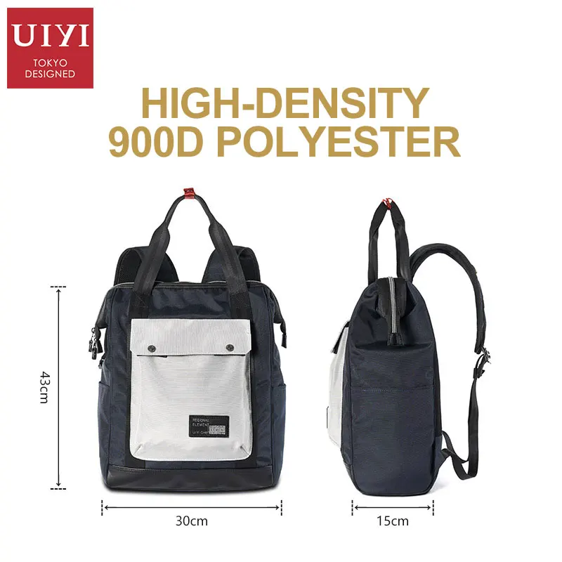 UIYI бренд Для мужчин рюкзак модные тенденции молодежь студент отдыха и