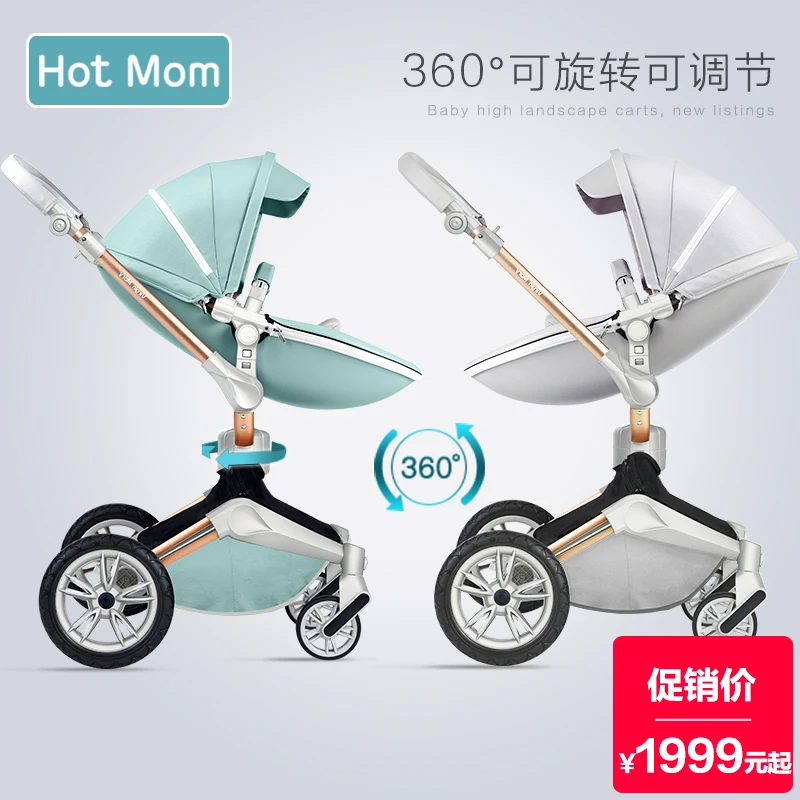 Детская коляска 2 в 1 с люлькой и золотистой рамкой|stroller with bassinet|stroller babystroller stroller |