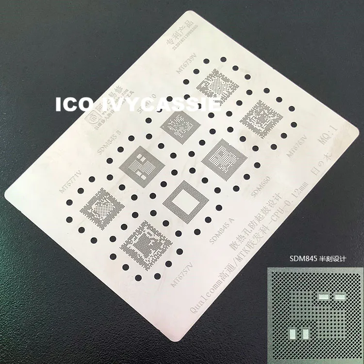 Трафарет для MTK CPU IC BGA SDM845/710/660/MT6771V/6757V/6739V/6763V чип штифты Оловянная растительная