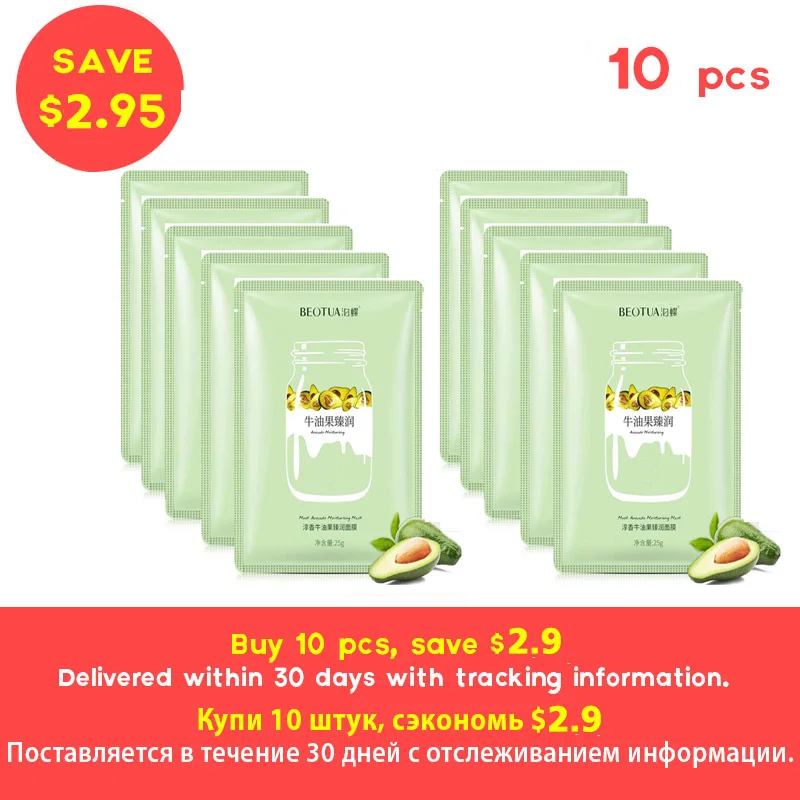 10pcs set BEOTUA маска для лица Натуральные Фруктовые экстракты гиалуроновой кислоты Маски для лица увлажняющая против прыщей антивозрастной отбеливающий уход за кожей маски - Цвет: 10pcs set