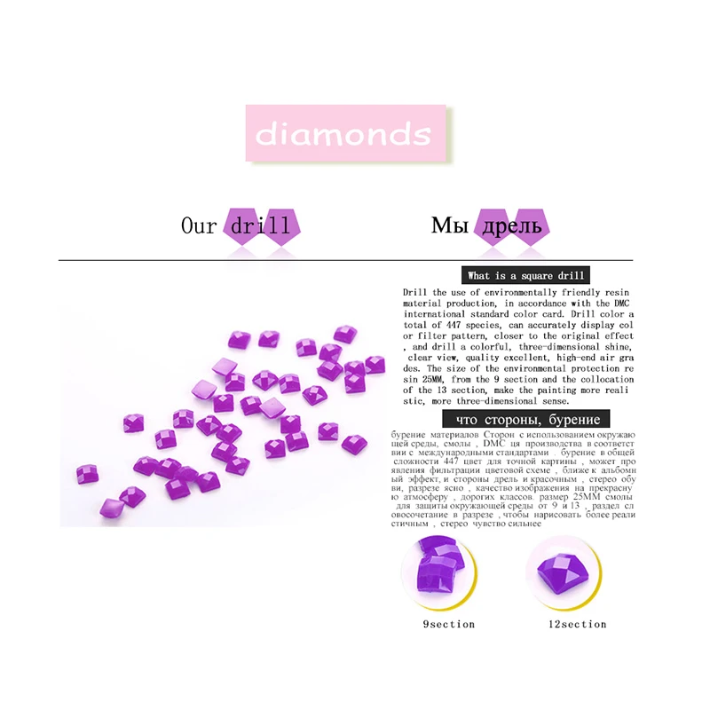 Полный квадратный круглый алмаз 5D самодельное бриллиантовое украшение животное