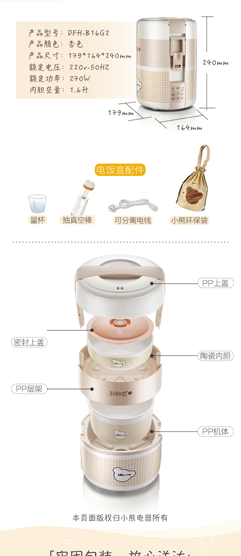 Медведь 2 Слои Multi Электрический Коробки для обедов вакуум Коробки 1.6L для дома и офиса мини риса Плита box Контейнер Хранение синхронизации