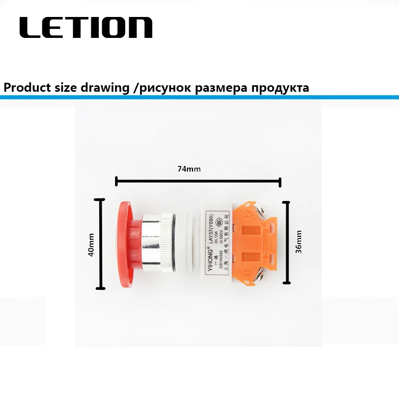 LAY37 11ZS аварийного останова кнопочный переключатель кнопка грибок 660 V 10A