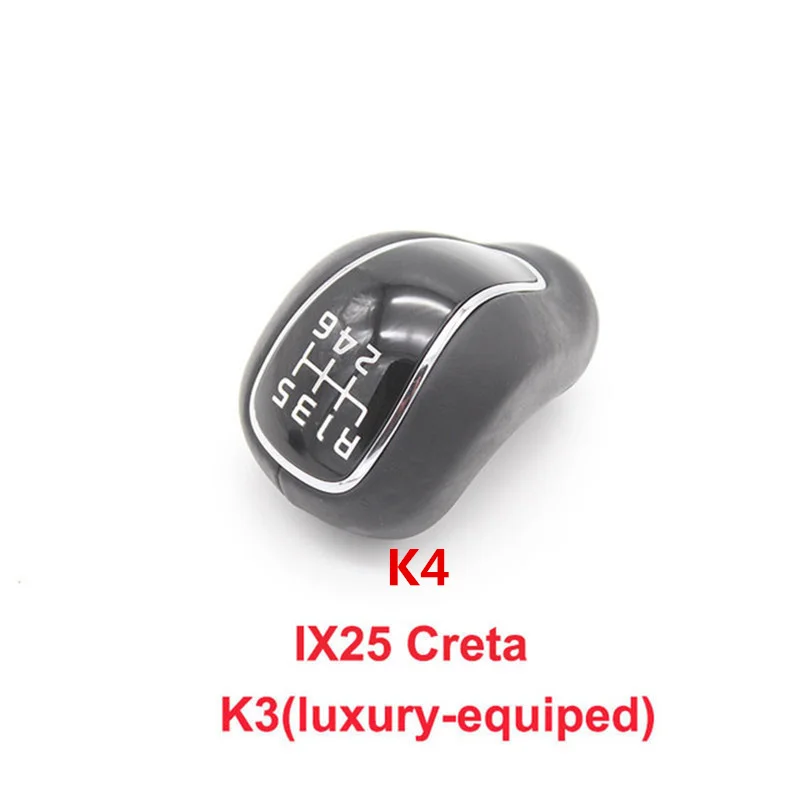 For K3 K4 IX25 6 скоростей ручная Ручка автомобильный Стайлинг Аксессуары для Kia K2 K3 K4 hyundai IX25 Creta рычаг ручка переключения передач - Название цвета: For K3 K4 IX25
