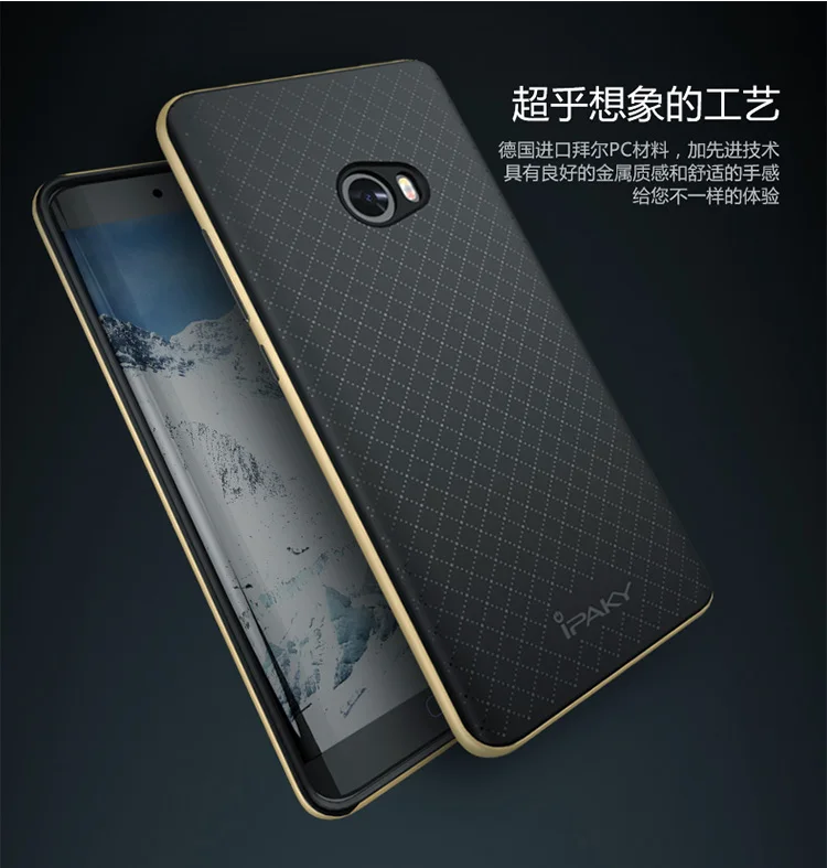 Чехол Xiao mi note 2 оригинальный ipaky pro роскошный силиконовый чехол на заднюю панель +