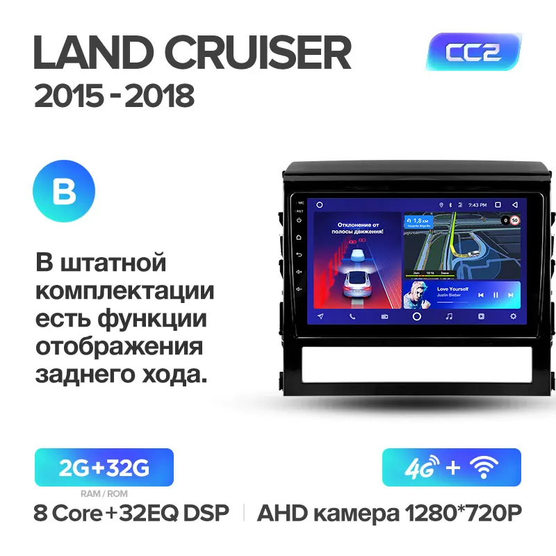 TEYES CC2 Штатная магнитола для Тойота Ленд Крузер 11 200 Toyota Land Cruiser 11 200 Android 8.1, до 8-ЯДЕР, до 4+ 64ГБ 32EQ+ DSP 2DIN автомагнитола 2 DIN DVD GPS мультимедиа автомобиля головное устройство - Цвет: Cruiser11 CC2 32G B