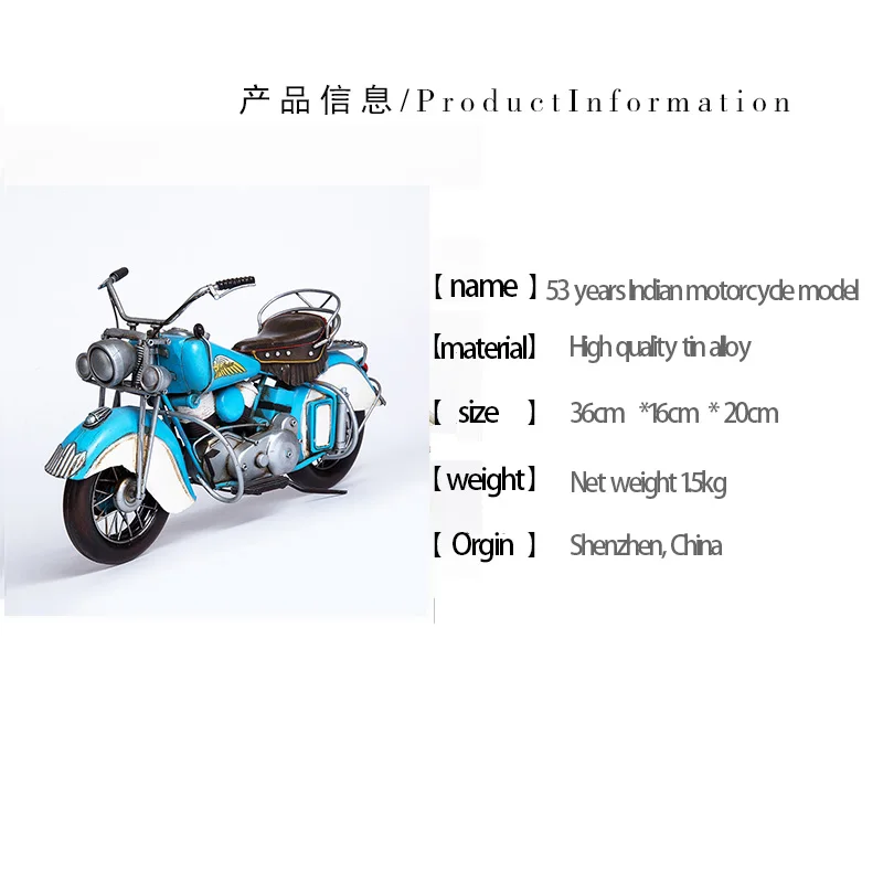American country retro 53 years Indian motorcycle model Bar Cafe studio clothing shop window display of children room decoration | Дом и сад