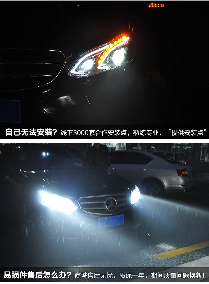 D_YL автомобильный Стайлинг для Benz E200 E260 E300 фары- W212 светодиодный фары DRL Объектив двойной луч H7 HID Ксеноновые Биксеноновые линзы