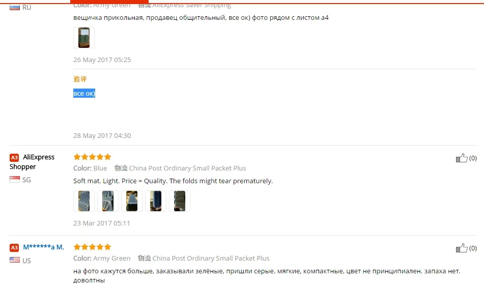 VILEAD 5 цветов открытый складной XPE водонепроницаемый походный коврик для пикника влагостойкий сидящий коврик подушка пенопластовый пляжный коврик туристический коврик