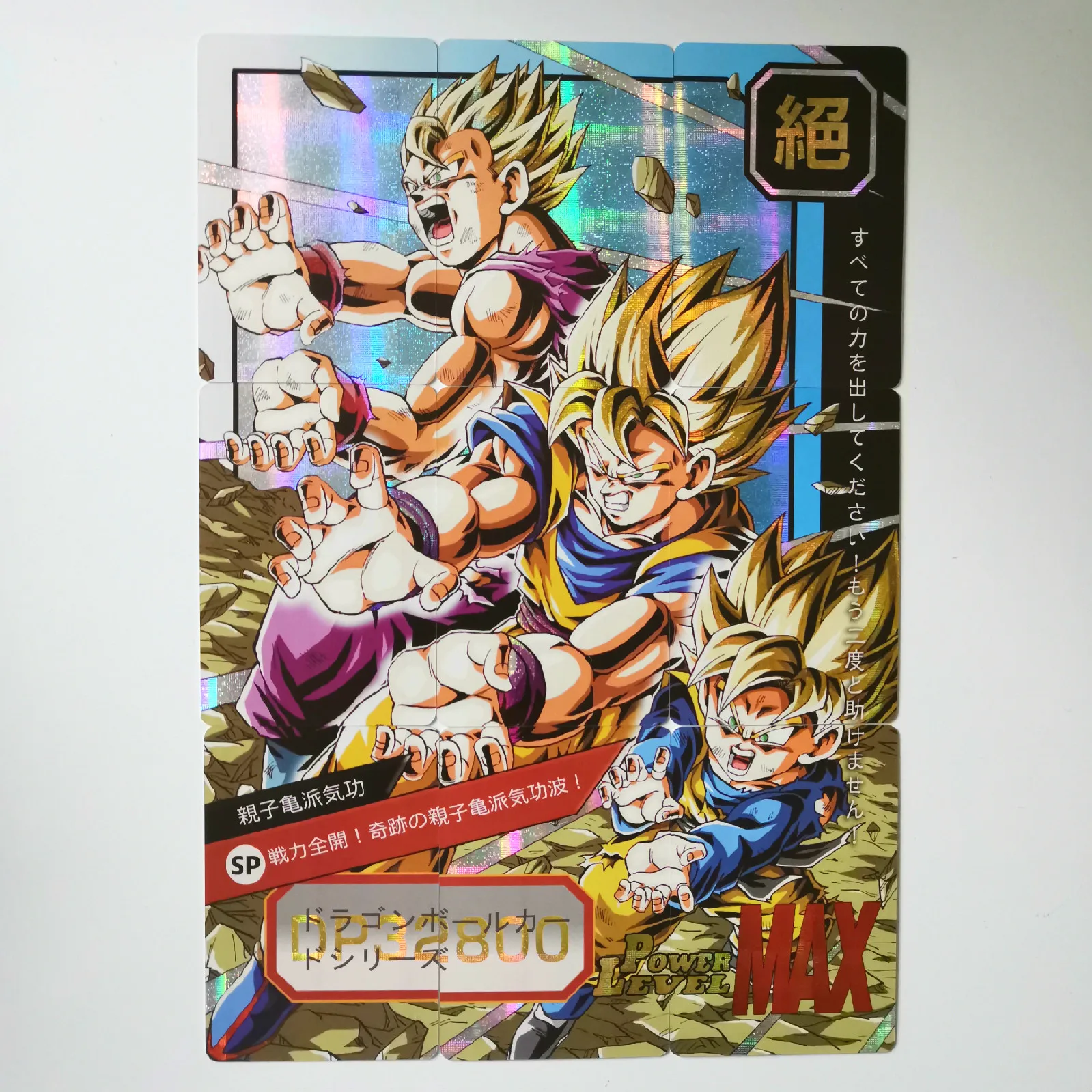 54 шт. супер Dragon Ball-Z 6 комплектов 9 в 1 герои битва карты Ultra Instinct Гоку Вегета супер игровая коллекция карт