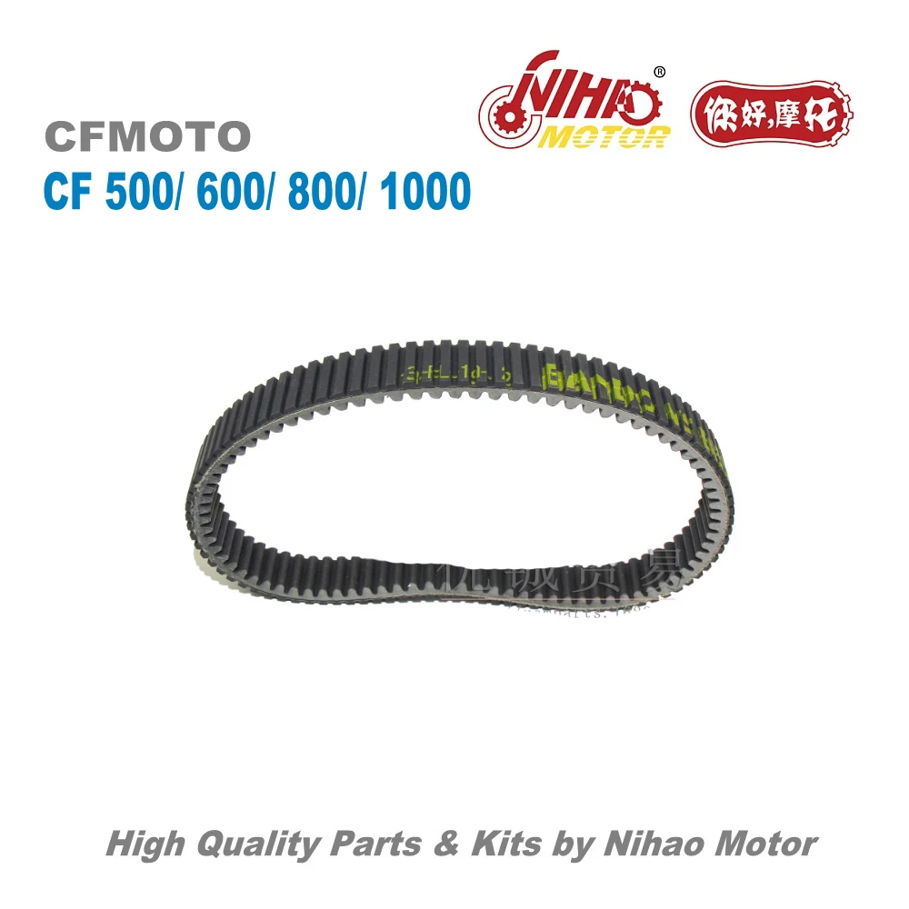 

TZ-58 CF450 CF500 CF550 Drive Belt 903.5 CFMoto Parts CF188 450cc /500cc /550cc CF MOTO ATV UTV Quad Engine Spare