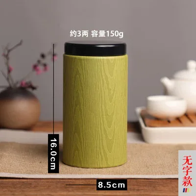 green 3 for 150g tea Коробка для чая бумага для органайзера контейнеры для чая коробки пустой подарок свободного банка для чая - Цвет: green 3 for 150g tea