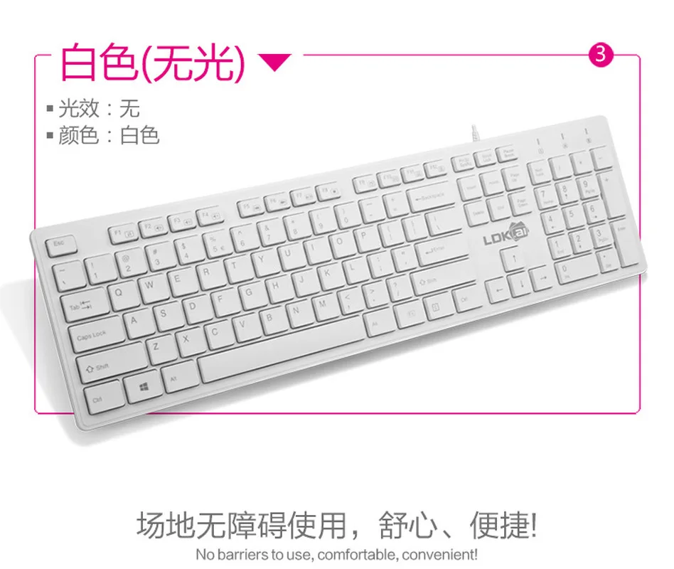 Тихий ультра-тонкий кабель Механическая Feel клавиатуры USB Office для дома игры