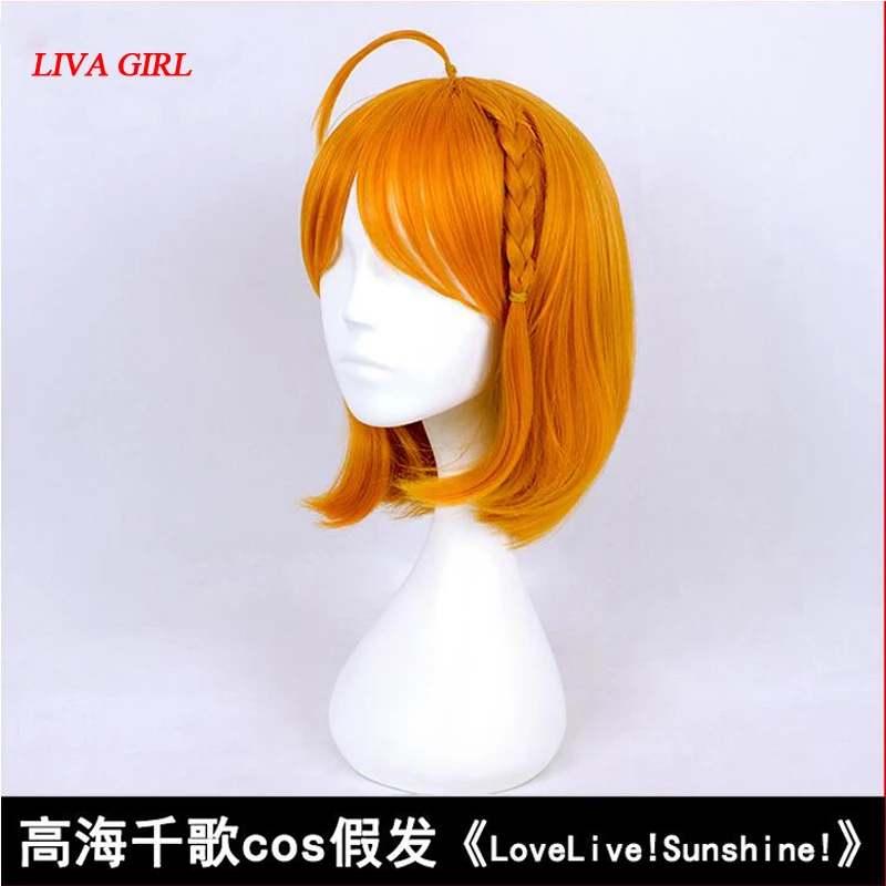 LIVA девушка новый высокое качество Chika Takami косплей парик любовь Live! Солнечном