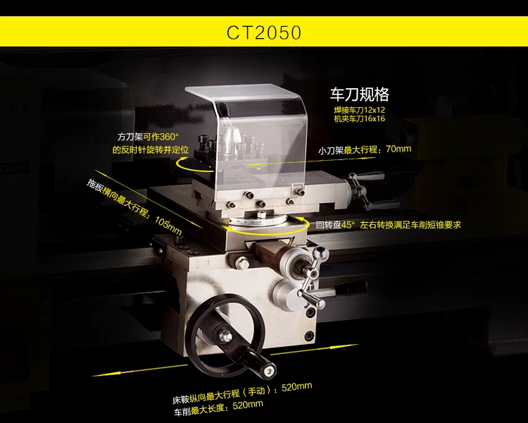 Handan CT2570 токарный станок высокой точности бытовой инструмент токарный станок металлический маленький токарный станок