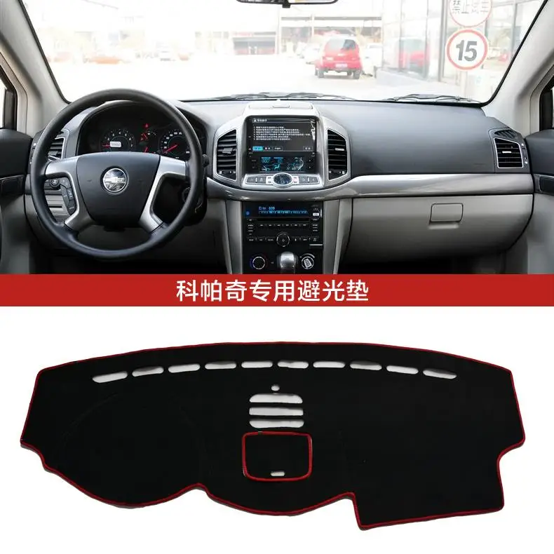Аксессуары для приборной панели dashmats крышка Chevrolet Captive 2006 2007 2008 2009 2010 2011 2012 2013 2014 2015