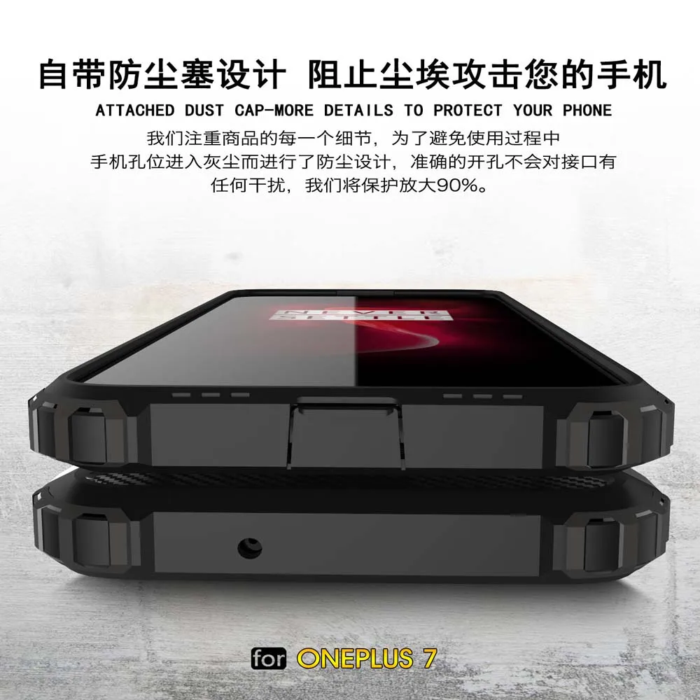 Armor Case for OnePlus 7 7T OnePlus7 OnePlus7T Pro Phone Bumper One Plus 1+7 1+7T 1Plus 1Plus7 Cover |