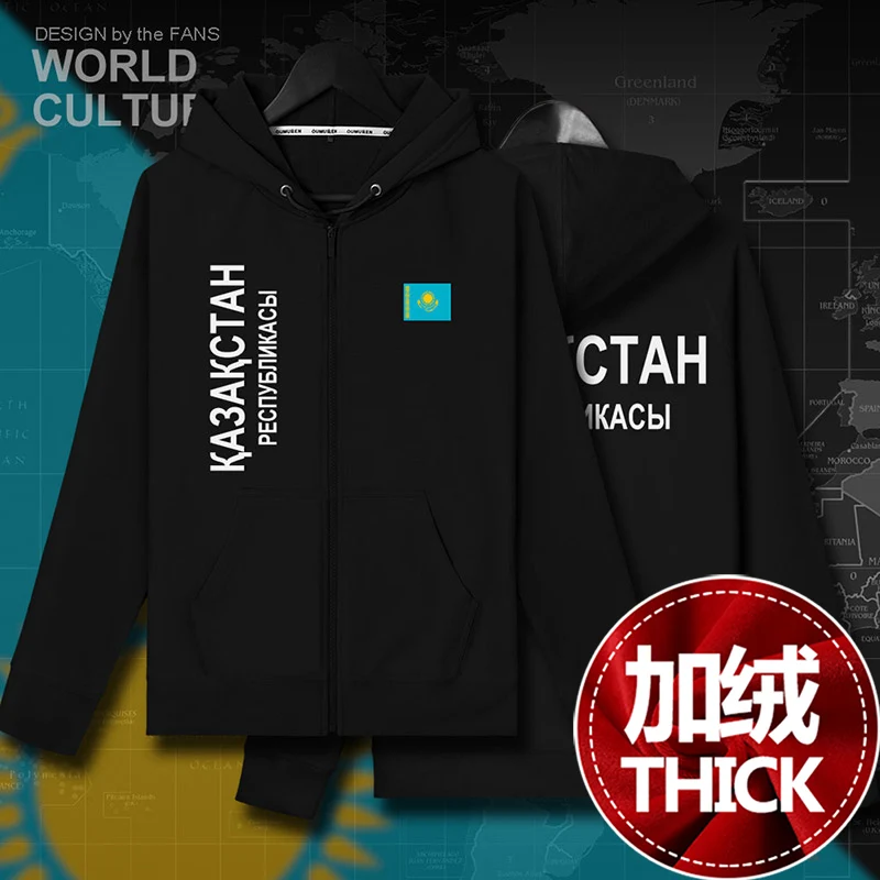 Kazakh KZ Kazakhstani KAZ мужские флисовые толстовки зимние трикотажные пальто мужские куртки и Одежда Национальный кардиган - Цвет: 01zipper-black-thick