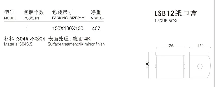Inspire Нержавеющая сталь хром туалет Бумага рулон ткани держатели Обложка в стены