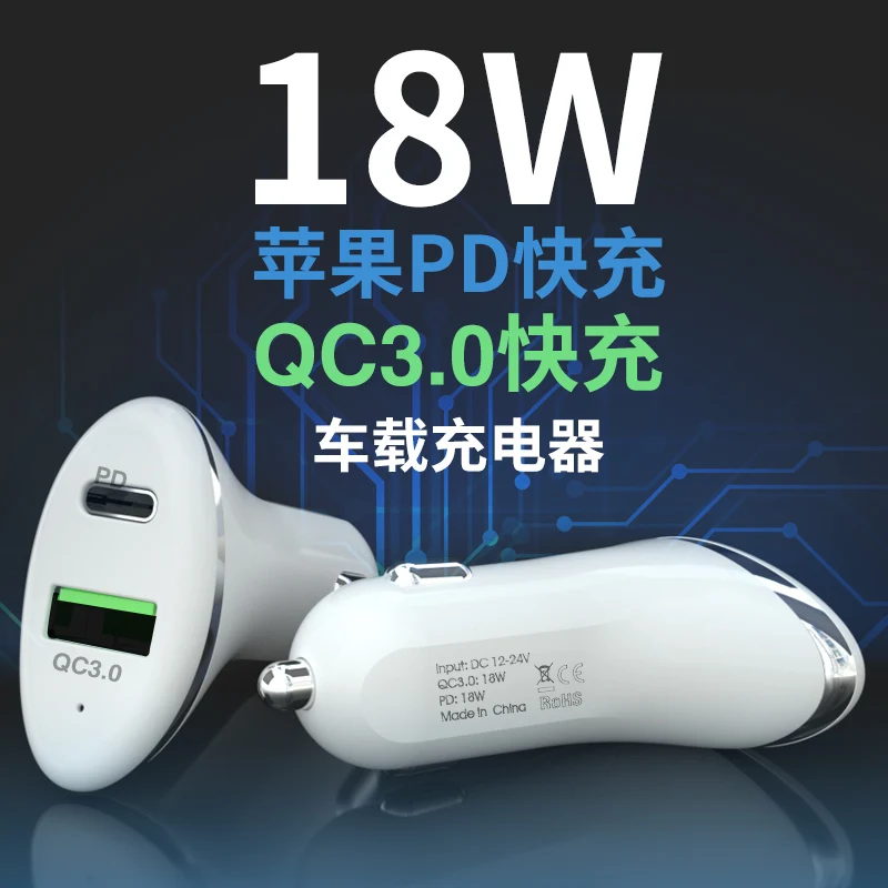 Quick Charge 3.0 USB Car Charger For Samsung Galaxy S10 S9 S8 Plus S10e M40 M30 M20 M10 Mobile Phone QC3.0 PD Fast Charging | Мобильные
