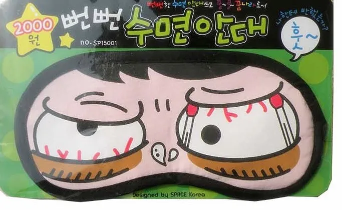 Новинка бесплатная доставка 1 шт. милая маска для сна век Защитная повязка на