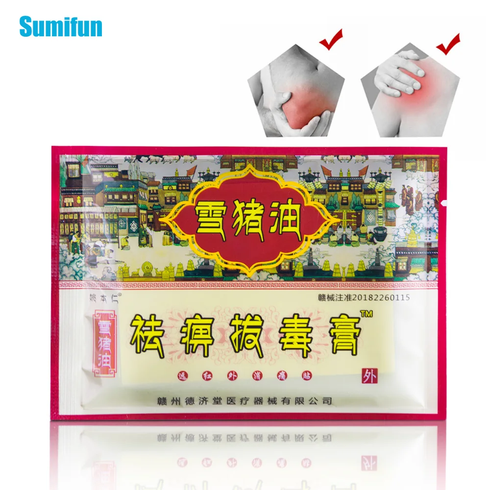 Sumifun 24 шт. пластырь для снятия стресса артрита спины шеи плеча мышечной боли