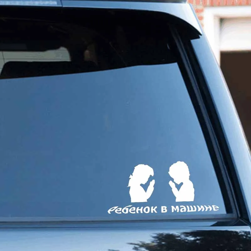

YJZT 13.5CM*6.2CM BABY ON BOARD Vinyl Decal Prayers Of Love Car Sticker Black Silver C10-02117