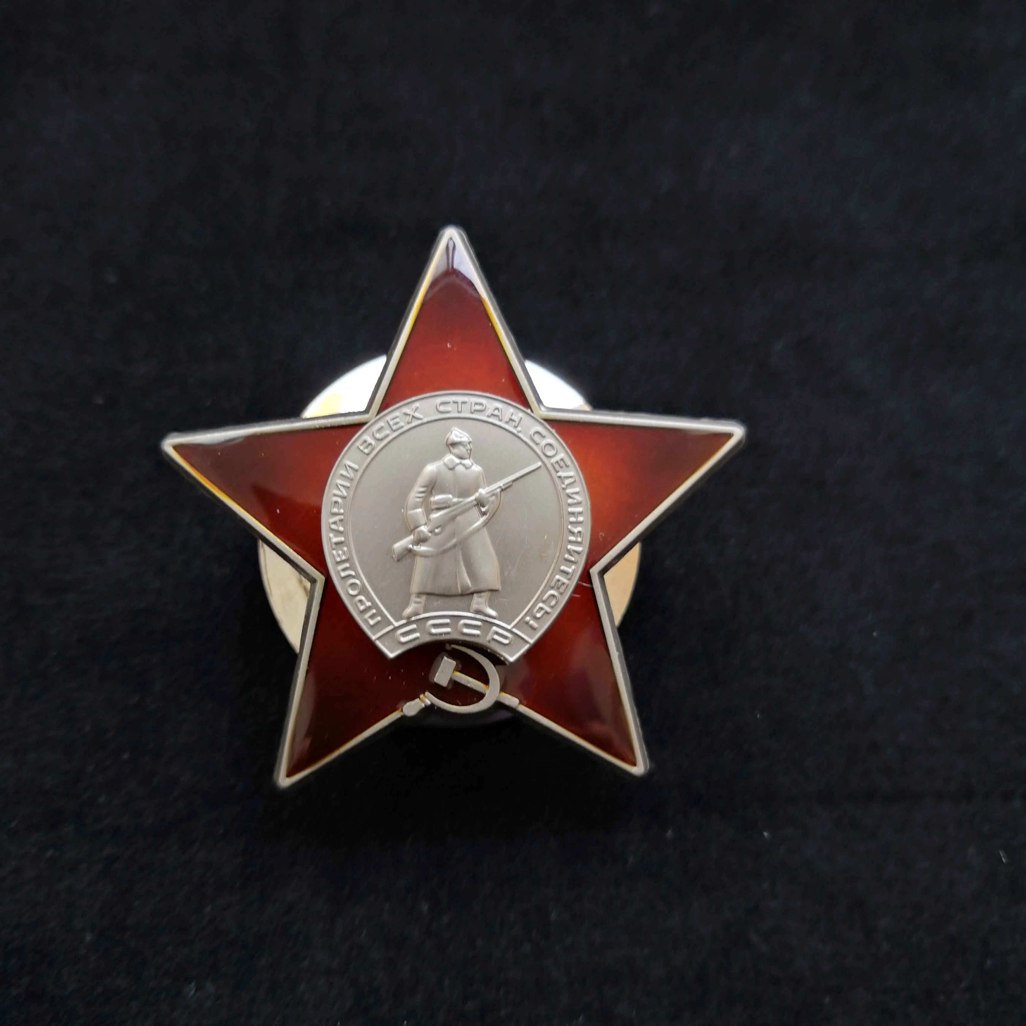 Военная медаль Российской Красной Армии военная значок для униформы сувенирная
