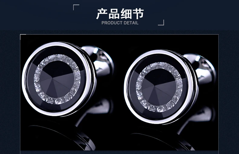 KFLK ювелирные изделия рубашки черные модные запонки для мужчин бренд Кристалл Запонки мужские роскошные свадебные пуговицы Высокое качество
