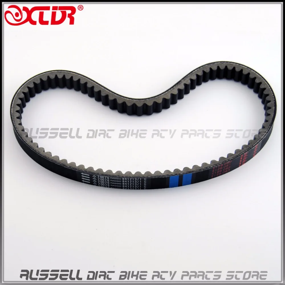 Ремень привода TRASMISSIONE для PIAGGIO FLY125 FLY150 Aprilia 841213 Vespa LX 150 125 ET4 GTS GTV LXV 789 22 2|belt belt|aprilia