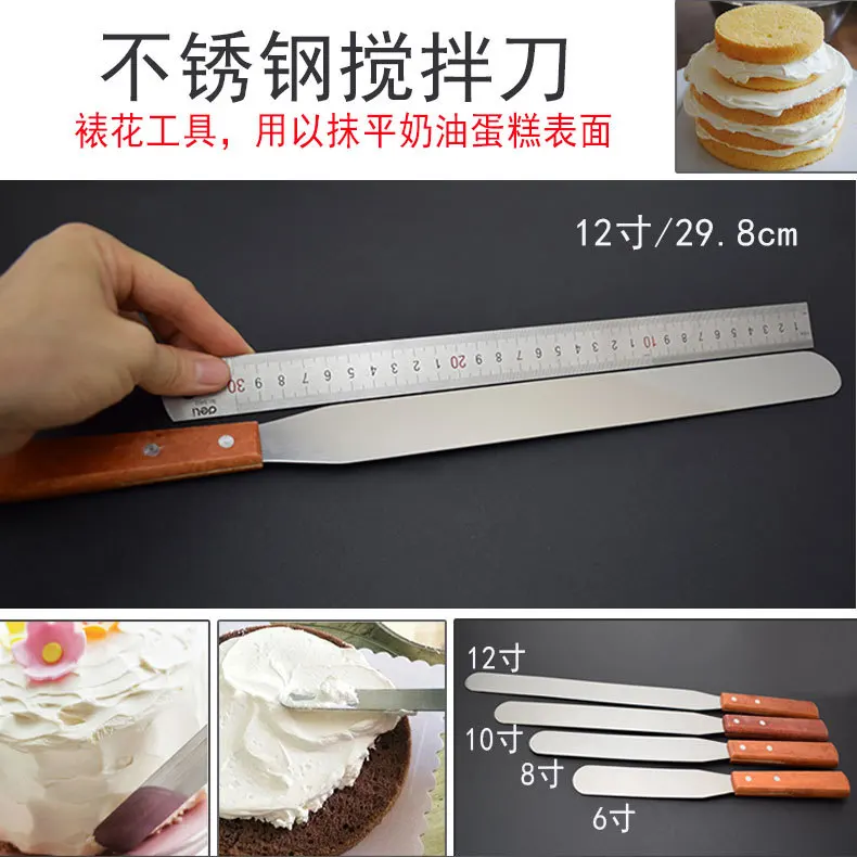 12 дюймов деревянная ручка из нержавеющей стали шпатель для торта выпечки поцелуй