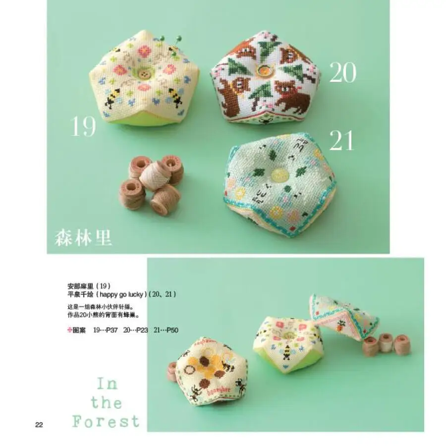 Французский no kawaii pin cushion французский стиль вышивка крестом игла