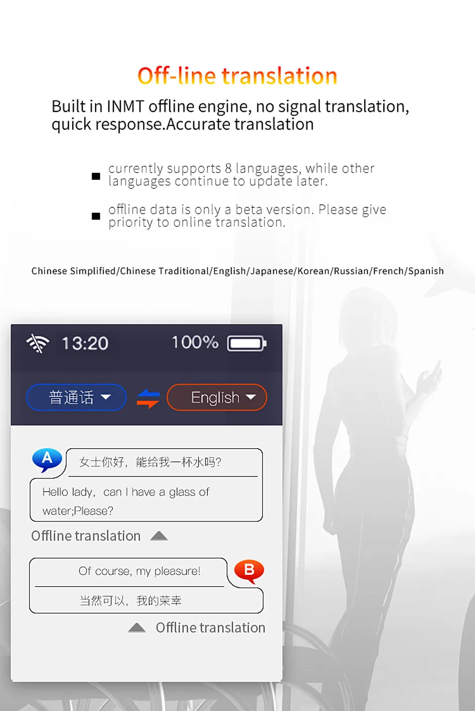 Boeleo W1 Pro переводчик поддержка сенсорного экрана 76 язык перевод фотографический перевод умный перевод