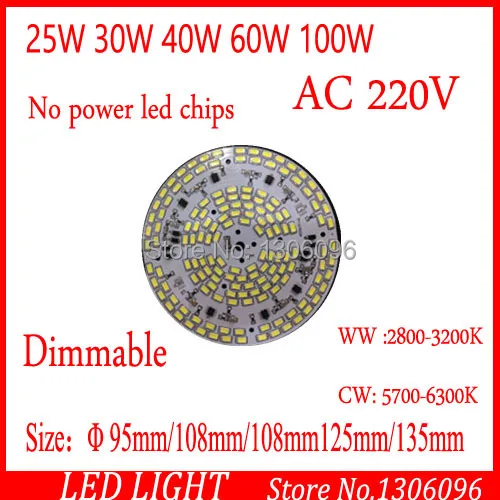 3w 5w 7w 9w 12w 15w 25w 30w 40w 50w 100w Driverless Led PCB led high bay Dimmable SMD 2835 5730 Integrated Driver PCB Bulb Panel images - 6