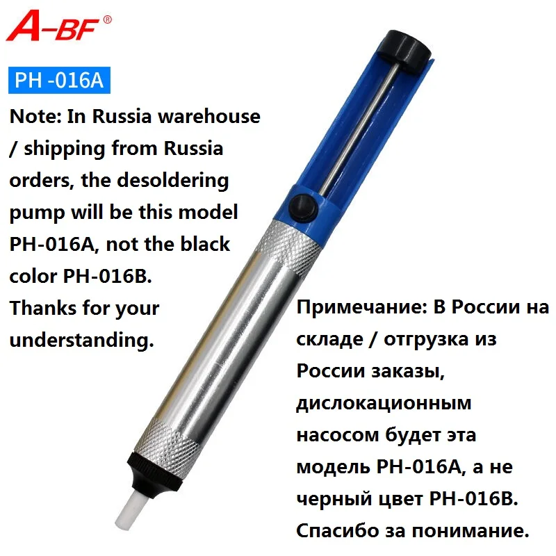 A-BF GS90D 90 Вт 836D 60 Вт Цифровой ЖК-Электрический паяльник Комплект с регулируемой температурой 110 В 220 В паяльник
