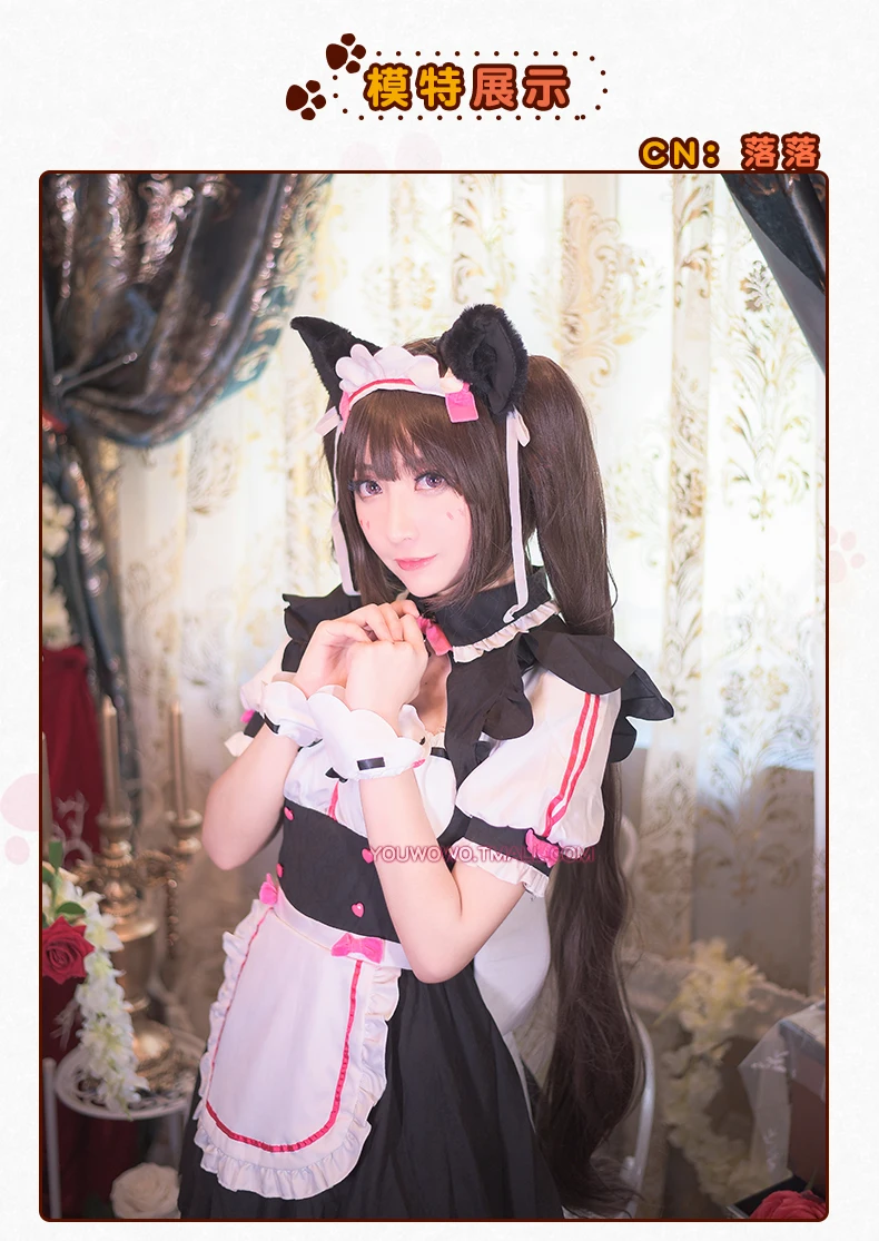 Косплей парик NEKOPARA Chocolat Vanilla Kawaii длинные конские хвосты коричневые термостойкие