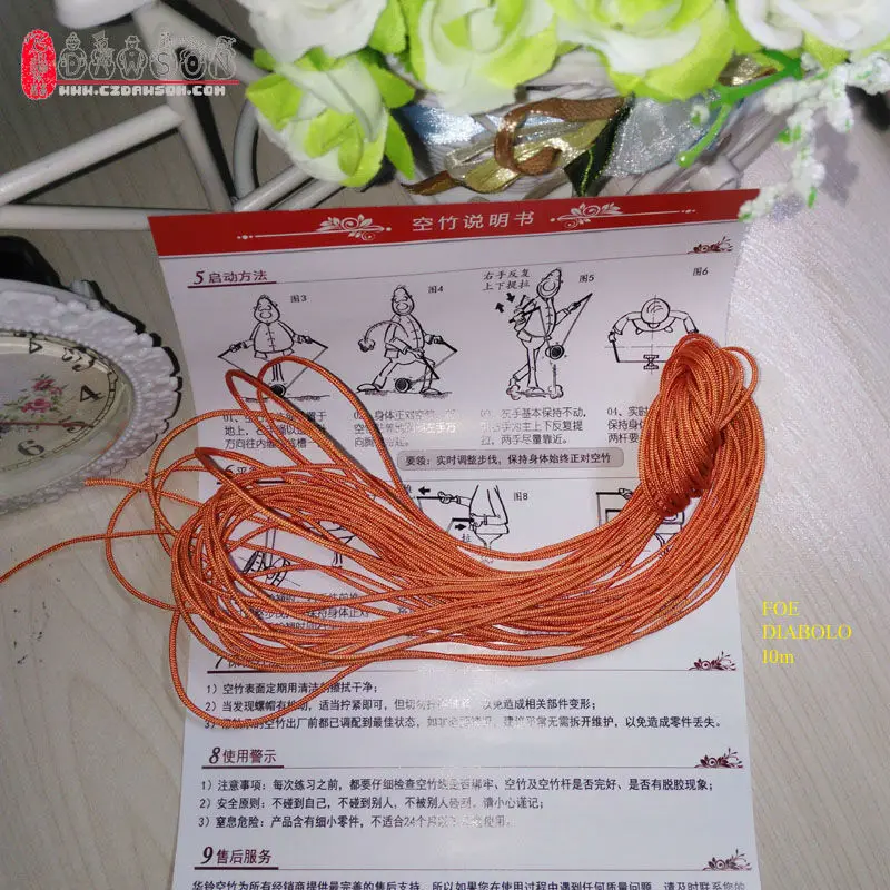 Веревка, шнур, веревка для Diabolo или для Kongzhu 10 м/20 м длина