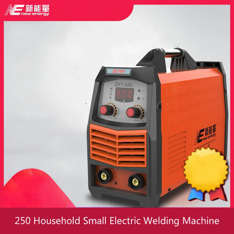 Электрическая сварочная машина. 250 двухцелевая полностью автоматическая Бытовая