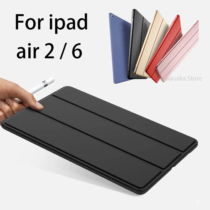 Чехол для iPad Air 2 тонкий чехол из искусственной кожи + Силиконовый мягкий