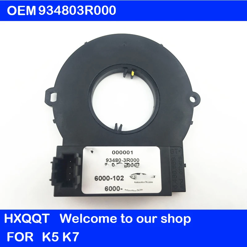 Угол Сенсор рулевая колонка Сенсор OEM 934803R000 для KIA CADENZA 2008-2013 K5 OPTIMA 2011-K7 2008