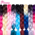 Plecare большие синтетические косы волосы 100 гупак. волосы светлые волосы для наращивания