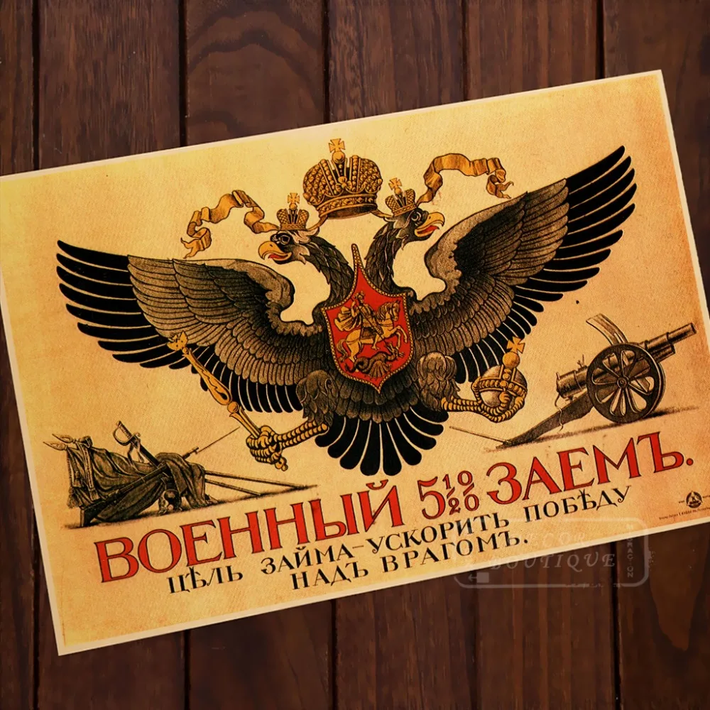Советский Союз русский двухсторонний Логотип орла винтажный Ретро фотопостер DIY