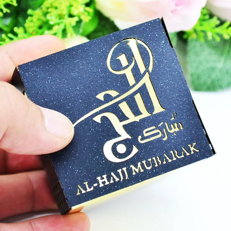 Hajj коробка для первого причастия коробки свадебных подарков и гостей|Подарочные