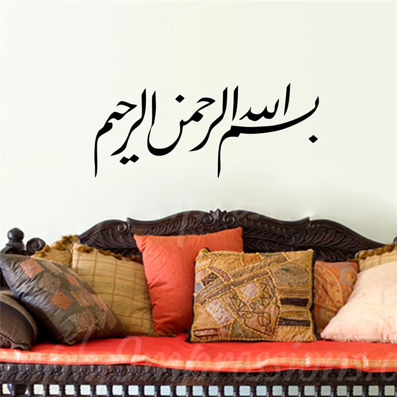 &amp 9 Species different Islamic Muslim Arabic calligraphy Wall Stickers quotes living room bedroom study Sticker mural home decor | Дом и сад