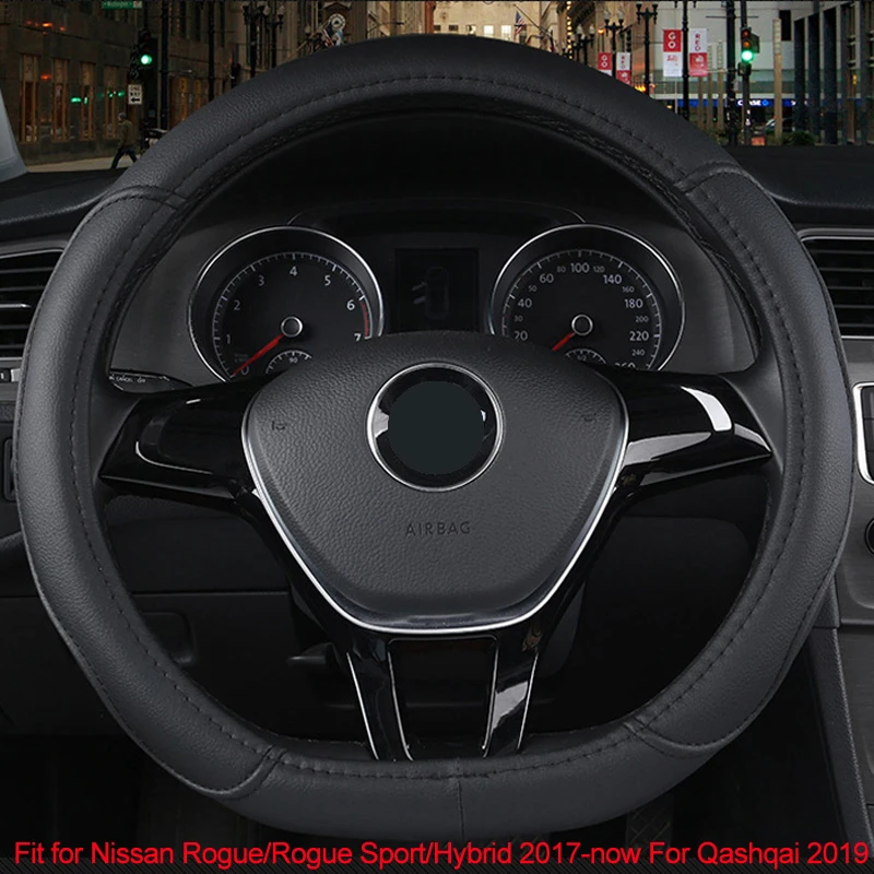 D форма Чехол рулевого колеса автомобиля дышащий из искусственной кожи для Nissan Rogue Sport Hybrid Qashqai оплетка
