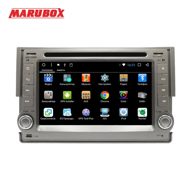 Marubox 6A300T3,Штатная магнитола для hyundai H1 Starex 2007-,Головное устройство на ОС Android 7.1,Четырехядерный процессор Allwinner T3, DVD,Радио,Bluetooth,GPS-навигация,WiFi,Поддержка кнопок на руле